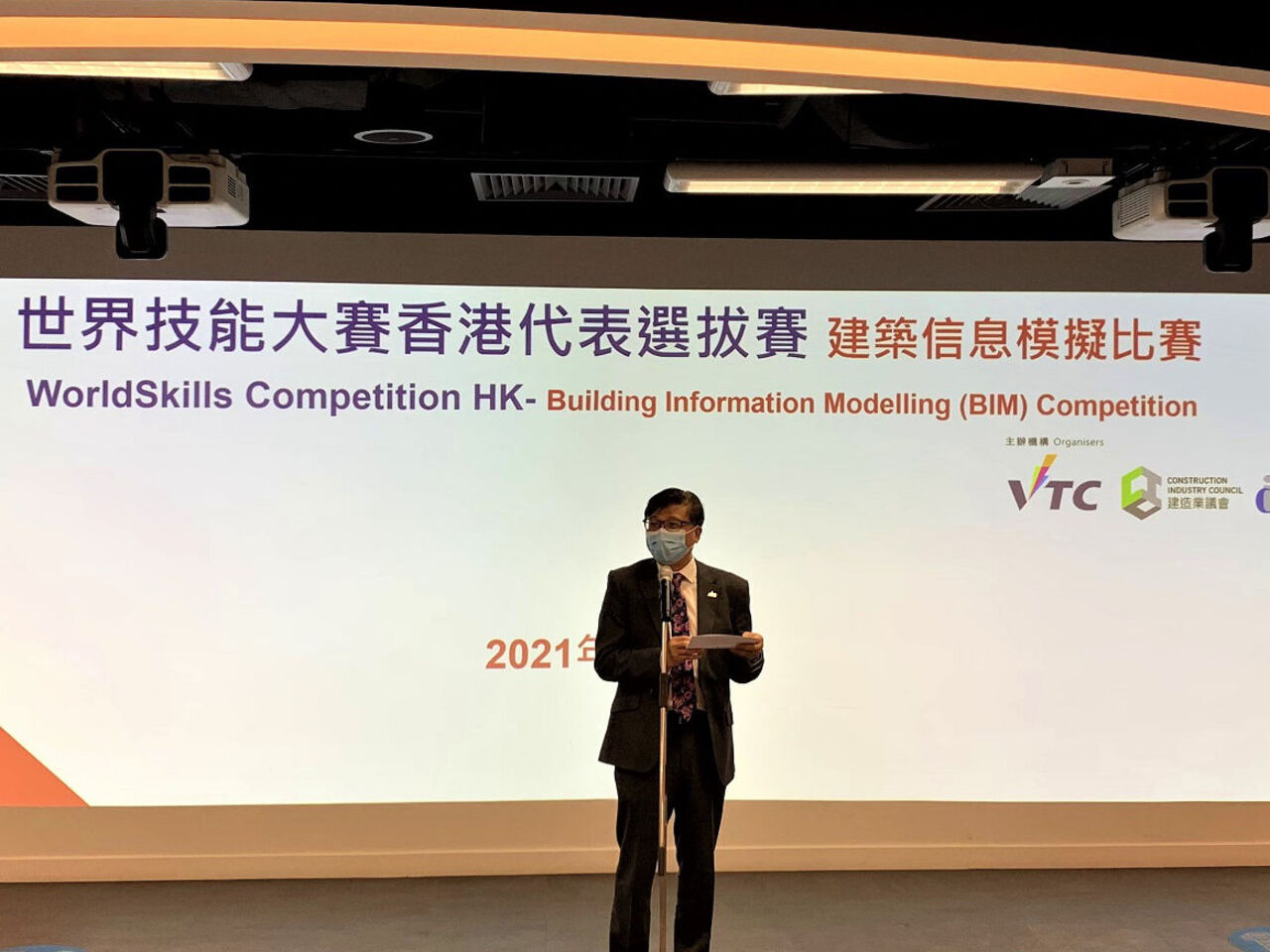 香港职业培训委员会副执行董事刘·赛·洛克（Liu Sai-Lok）博士在世界大教徒香港的建筑信息建模竞赛中。